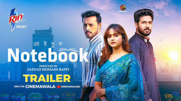 বাংলা ডেমো টেক্সট